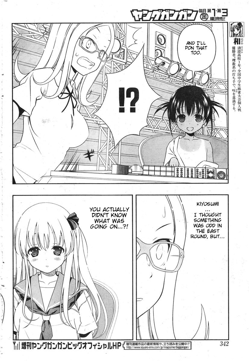 Saki Chapter 85 page 6 - Chapter 85: Blockade