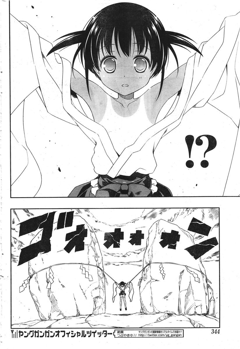 Saki Chapter 85 page 8 - Chapter 85: Blockade