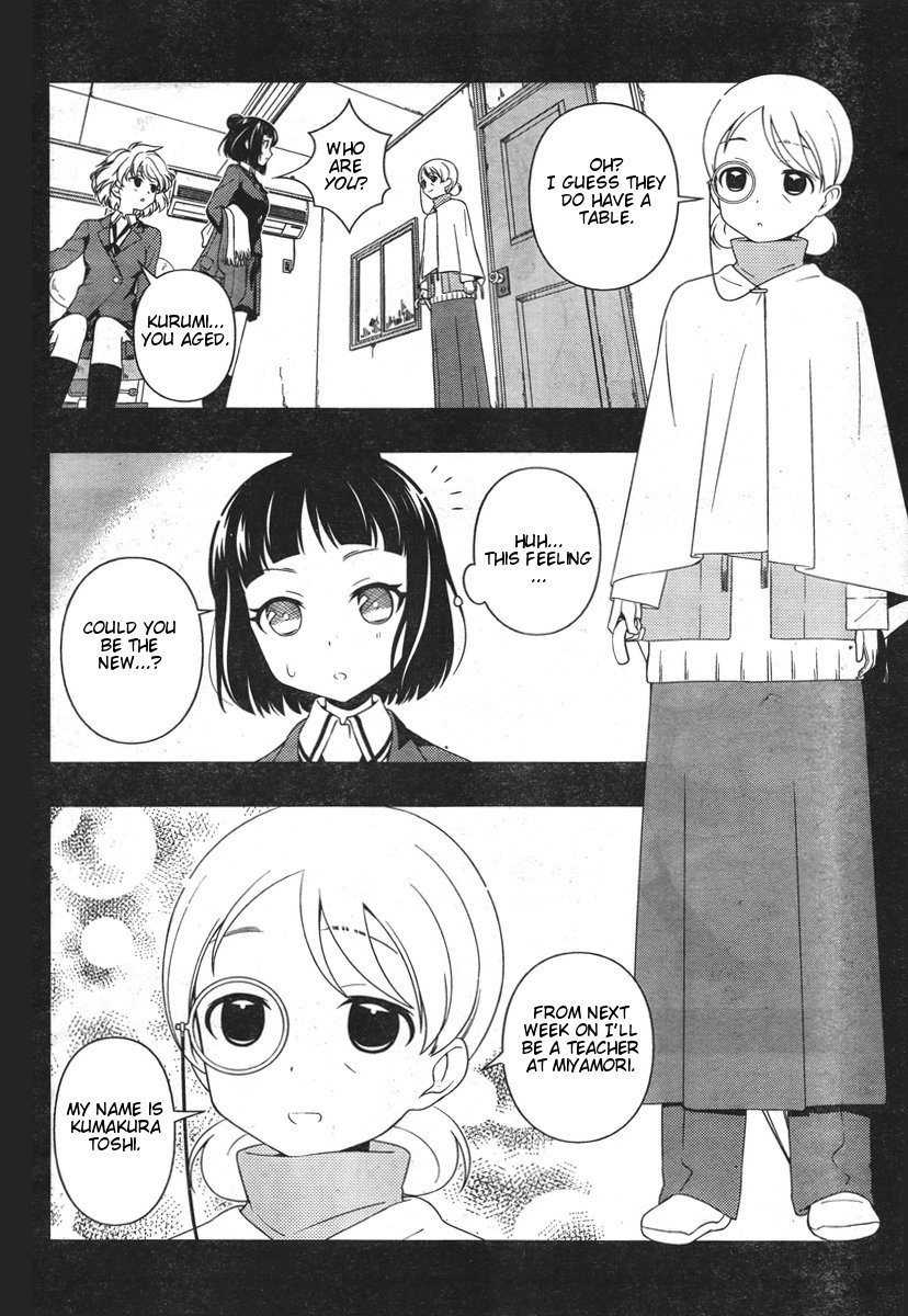 Saki Chapter 86 page 4 - Chapter 86: Initiation