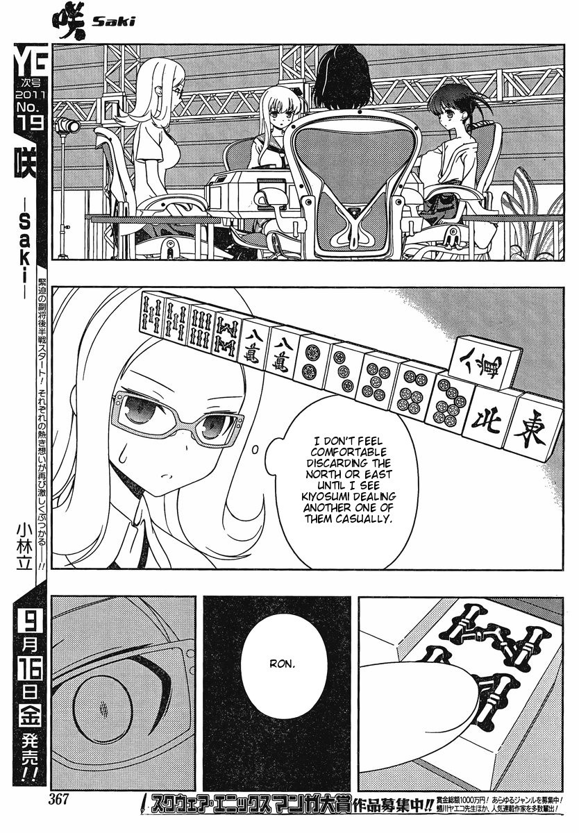 Saki Chapter 87 page 14 - Chapter 87: Resurgence