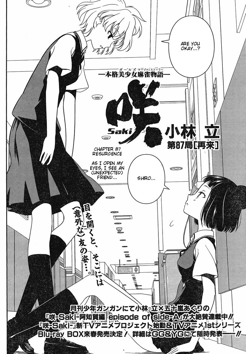 Saki Chapter 87 page 2 - Chapter 87: Resurgence