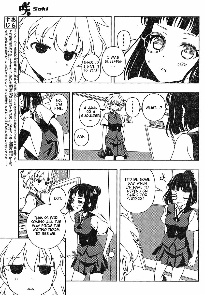 Saki Chapter 87 page 3 - Chapter 87: Resurgence