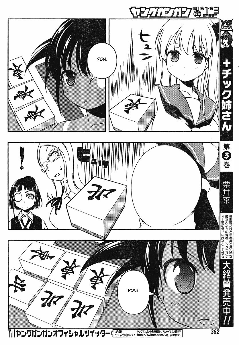 Saki Chapter 87 page 9 - Chapter 87: Resurgence