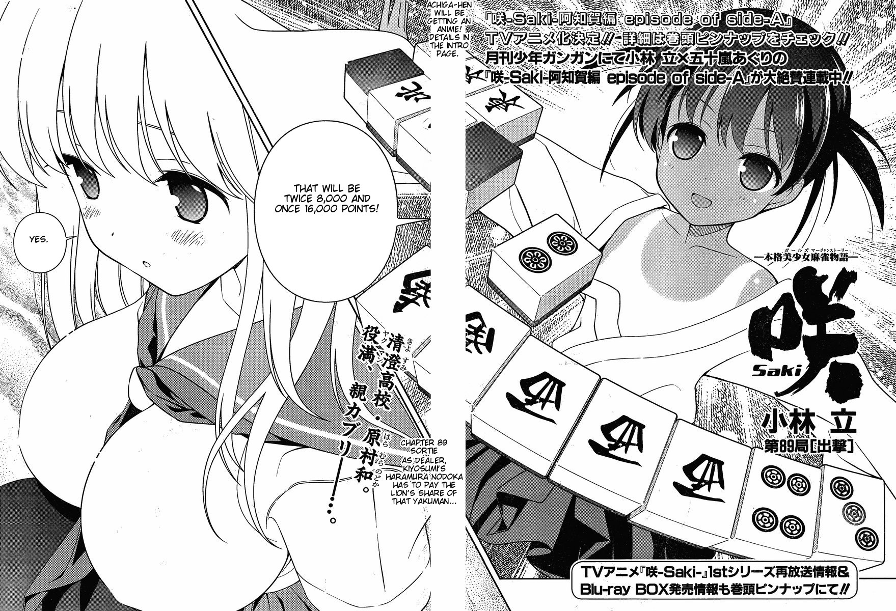 Saki Chapter 89 page 2 - Chapter 89: Sortie