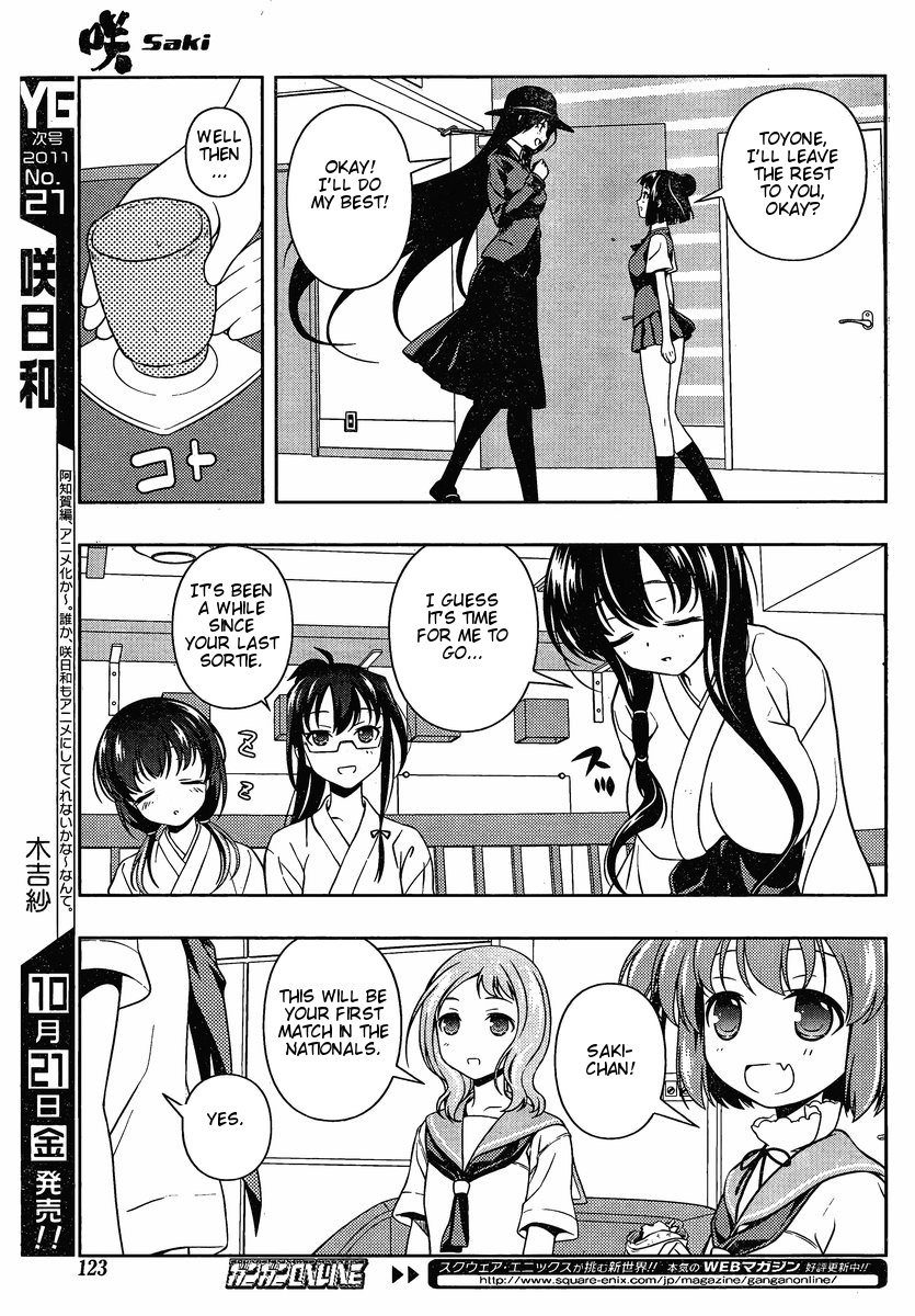 Saki Chapter 89 page 6 - Chapter 89: Sortie