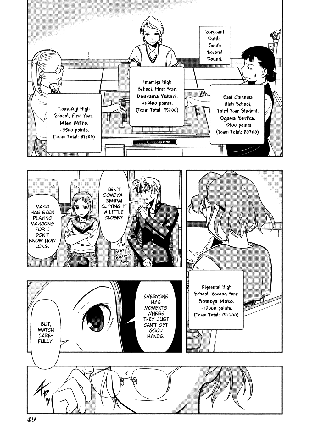 Saki Chapter 9 page 1 - Chapter 9: Advent