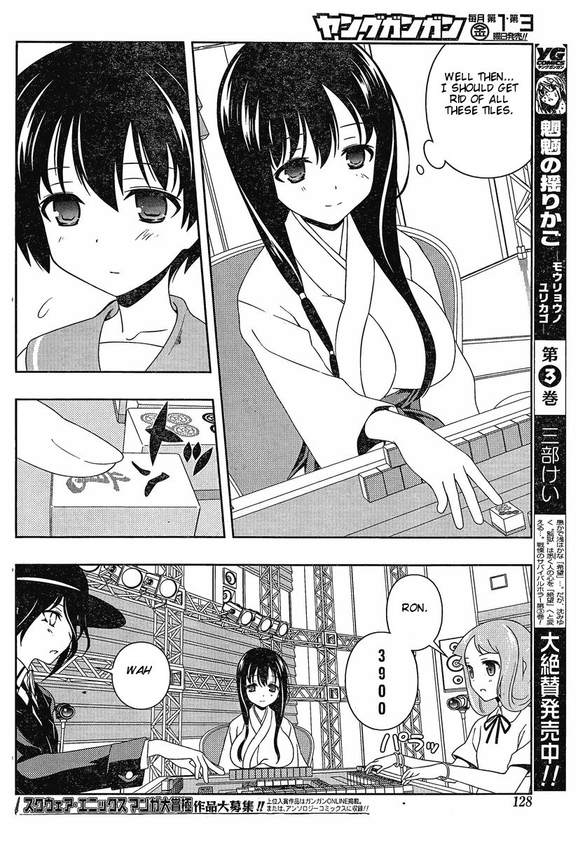 Saki Chapter 90 page 11 - Chapter 90: Rinshan