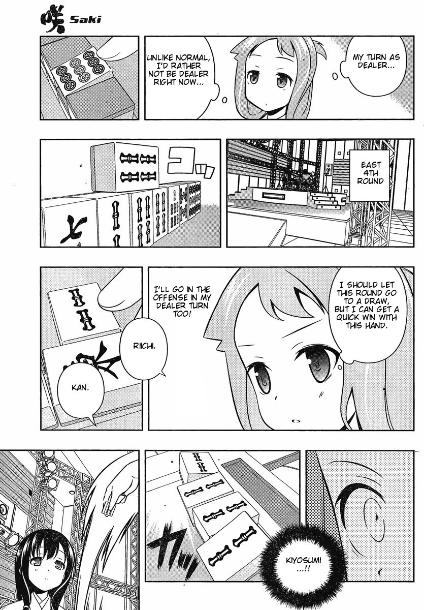 Saki Chapter 90 page 14 - Chapter 90: Rinshan