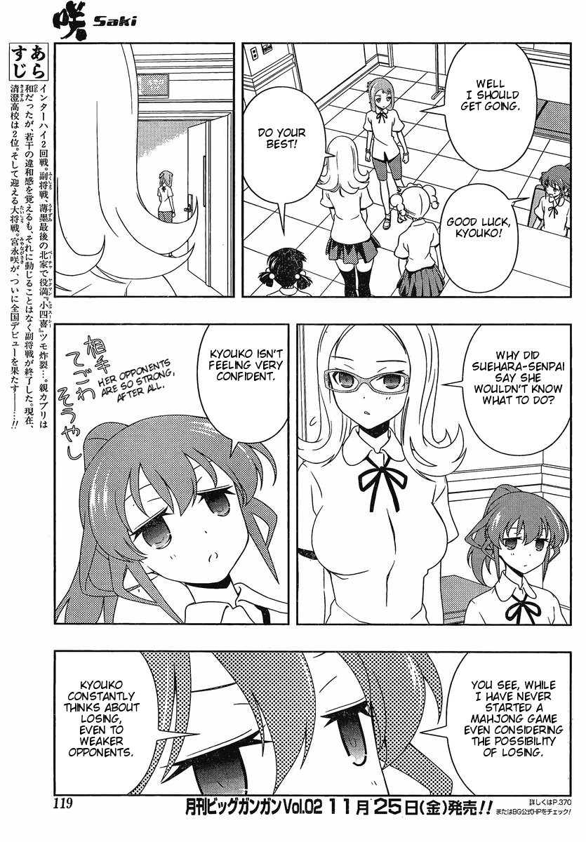 Saki Chapter 90 page 3 - Chapter 90: Rinshan