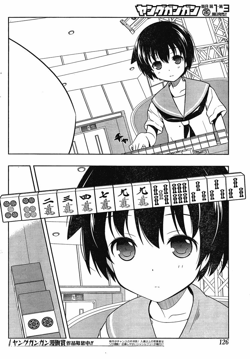 Saki Chapter 90 page 9 - Chapter 90: Rinshan