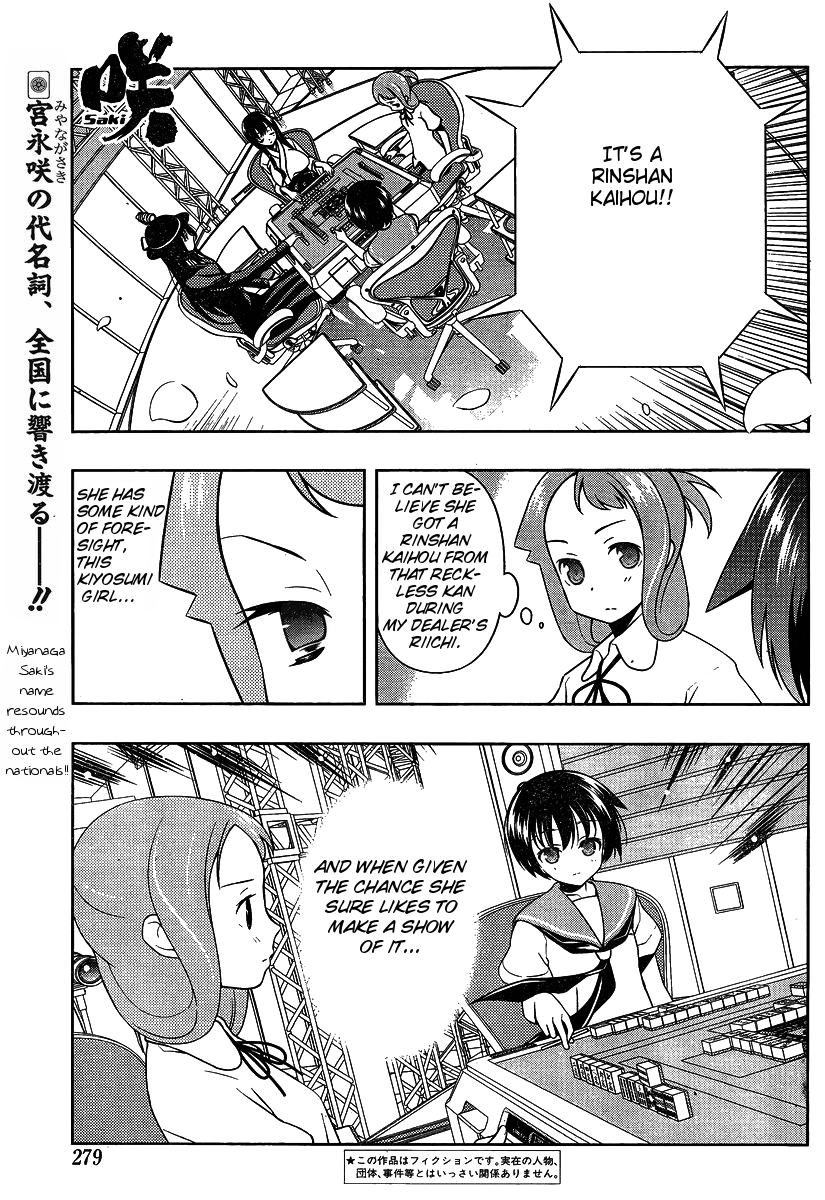 Saki Chapter 91 page 1 - Chapter 91: Pursuit