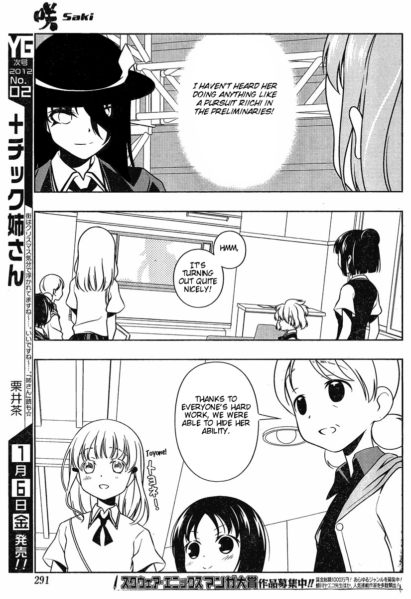 Saki Chapter 91 page 12 - Chapter 91: Pursuit