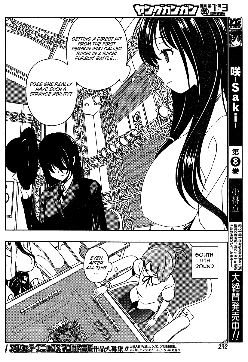 Saki Chapter 91 page 13 - Chapter 91: Pursuit
