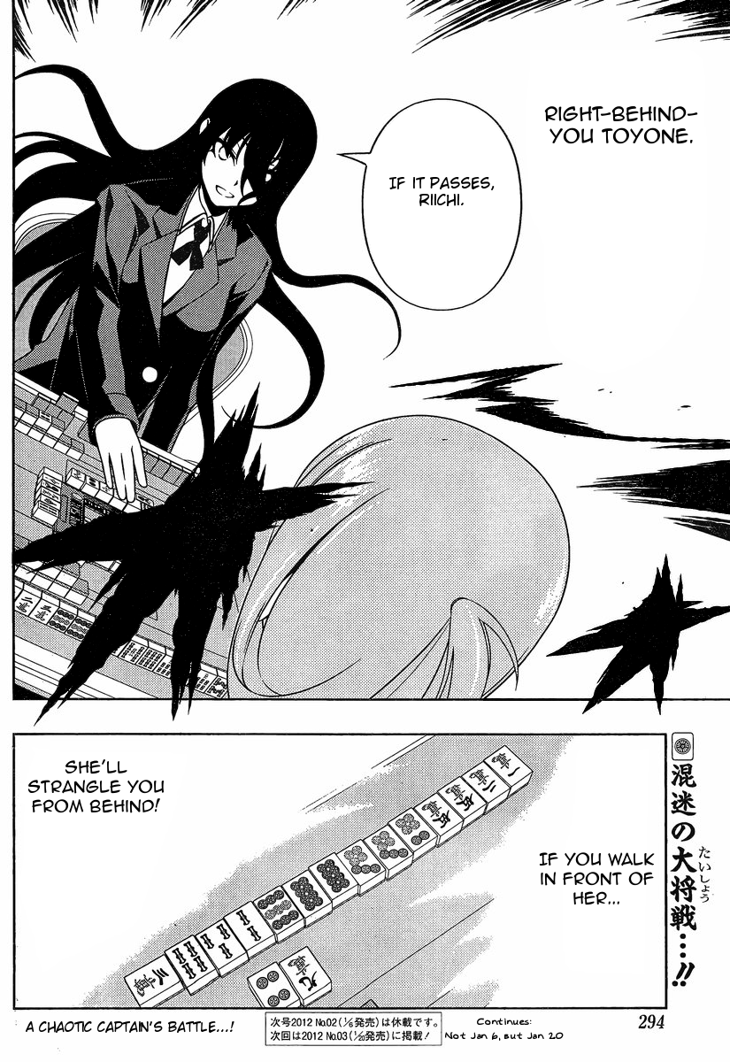 Saki Chapter 91 page 15 - Chapter 91: Pursuit