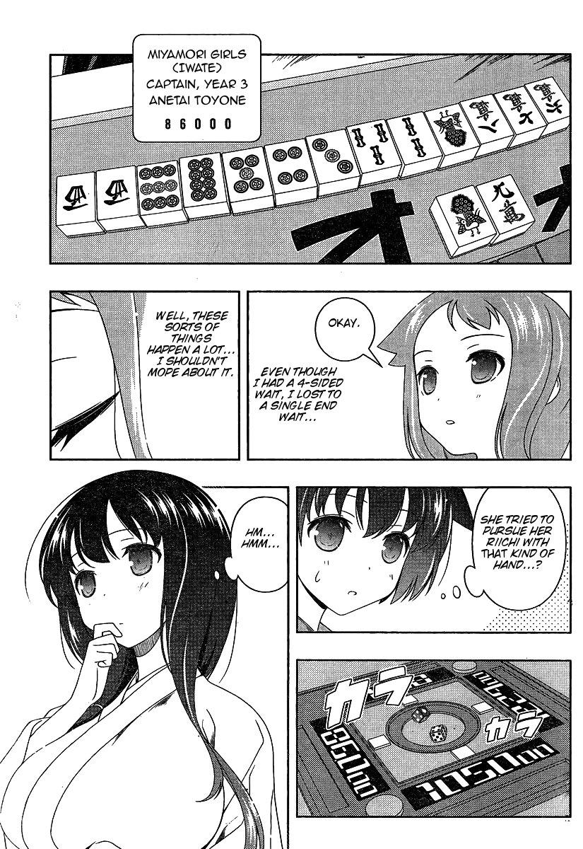 Saki Chapter 91 page 6 - Chapter 91: Pursuit