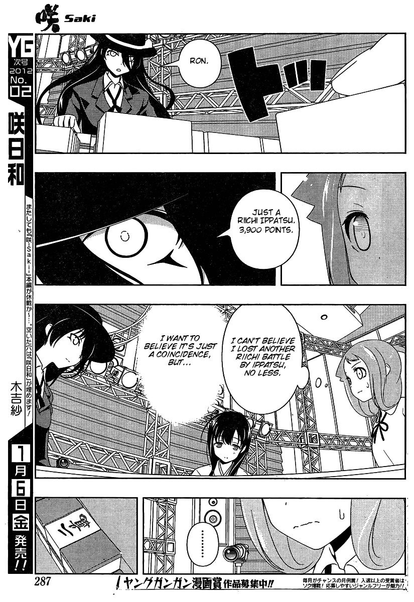 Saki Chapter 91 page 8 - Chapter 91: Pursuit