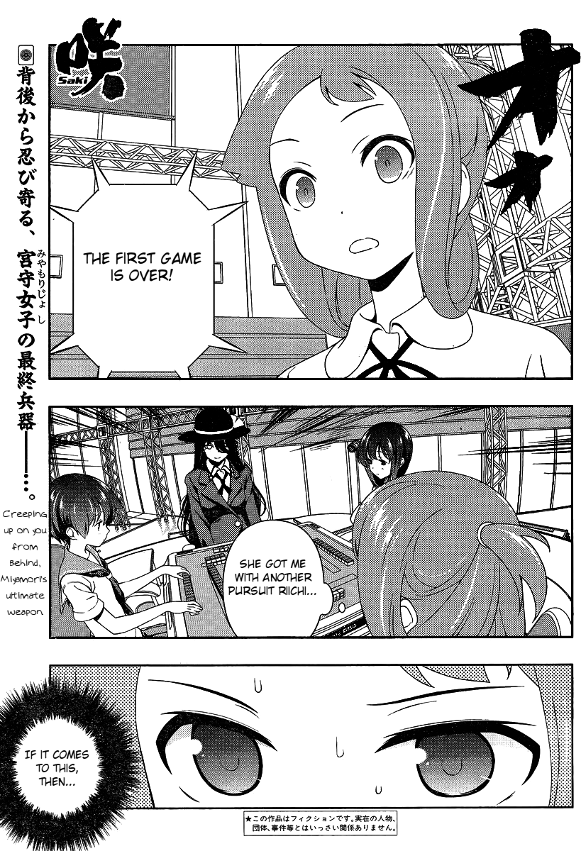 Saki Chapter 92 page 1 - Chapter 92: Bizarre