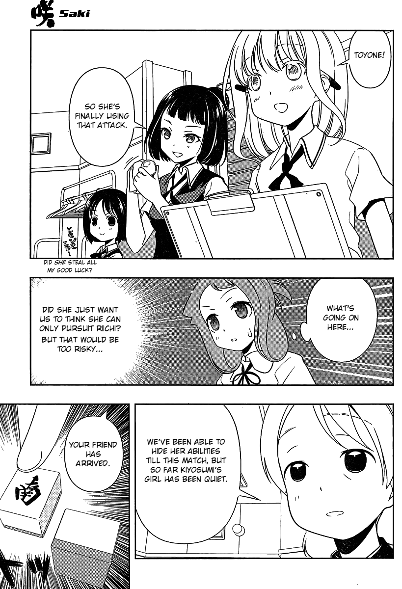Saki Chapter 92 page 10 - Chapter 92: Bizarre