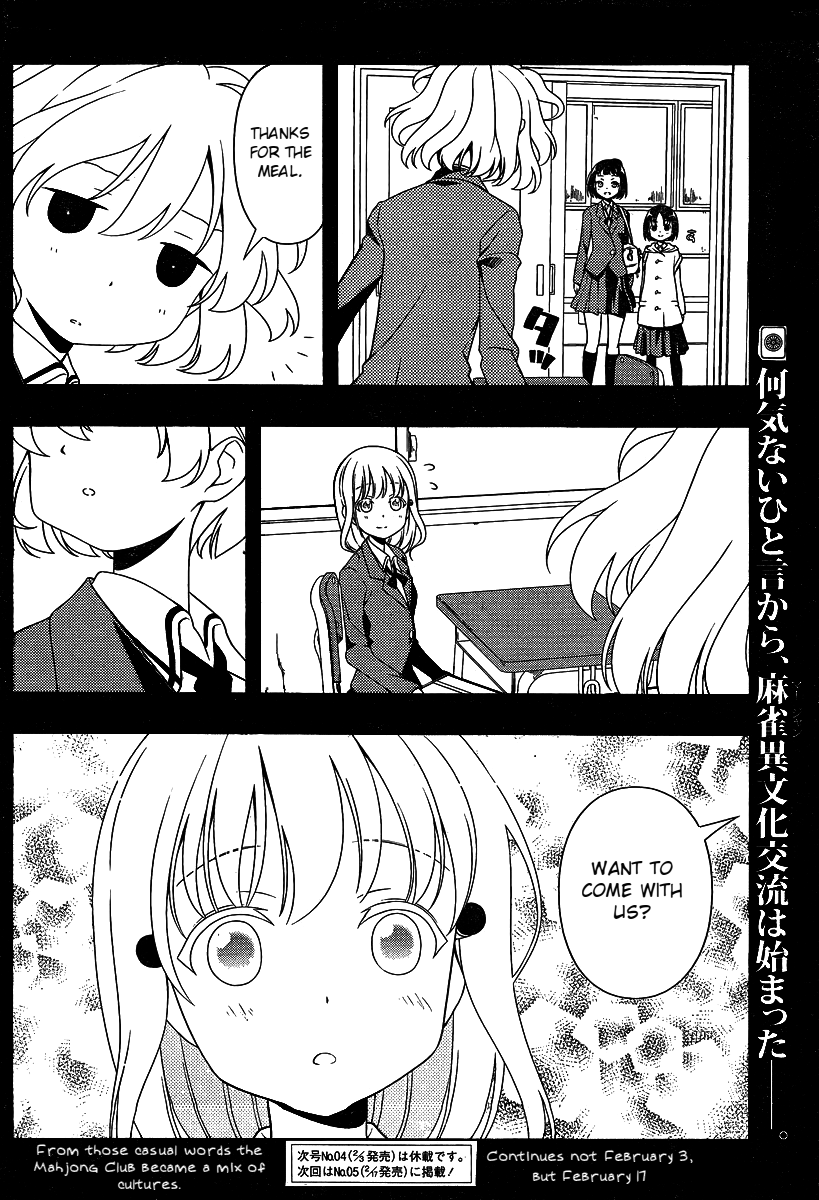 Saki Chapter 92 page 15 - Chapter 92: Bizarre