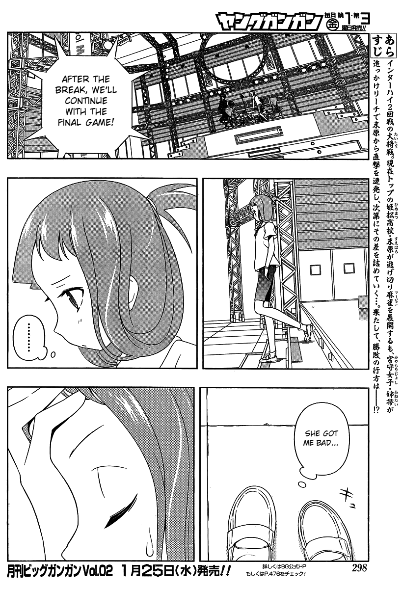 Saki Chapter 92 page 3 - Chapter 92: Bizarre