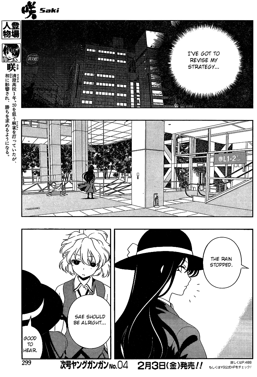 Saki Chapter 92 page 4 - Chapter 92: Bizarre