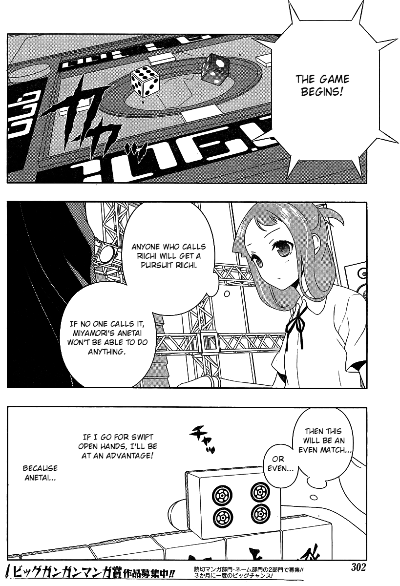 Saki Chapter 92 page 7 - Chapter 92: Bizarre