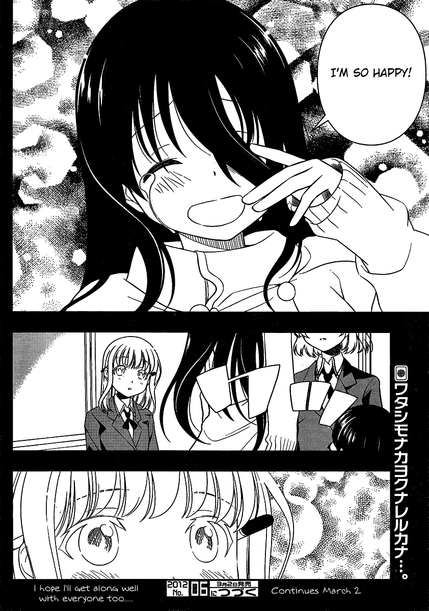Saki Chapter 93 page 12 - Chapter 93: Welcome