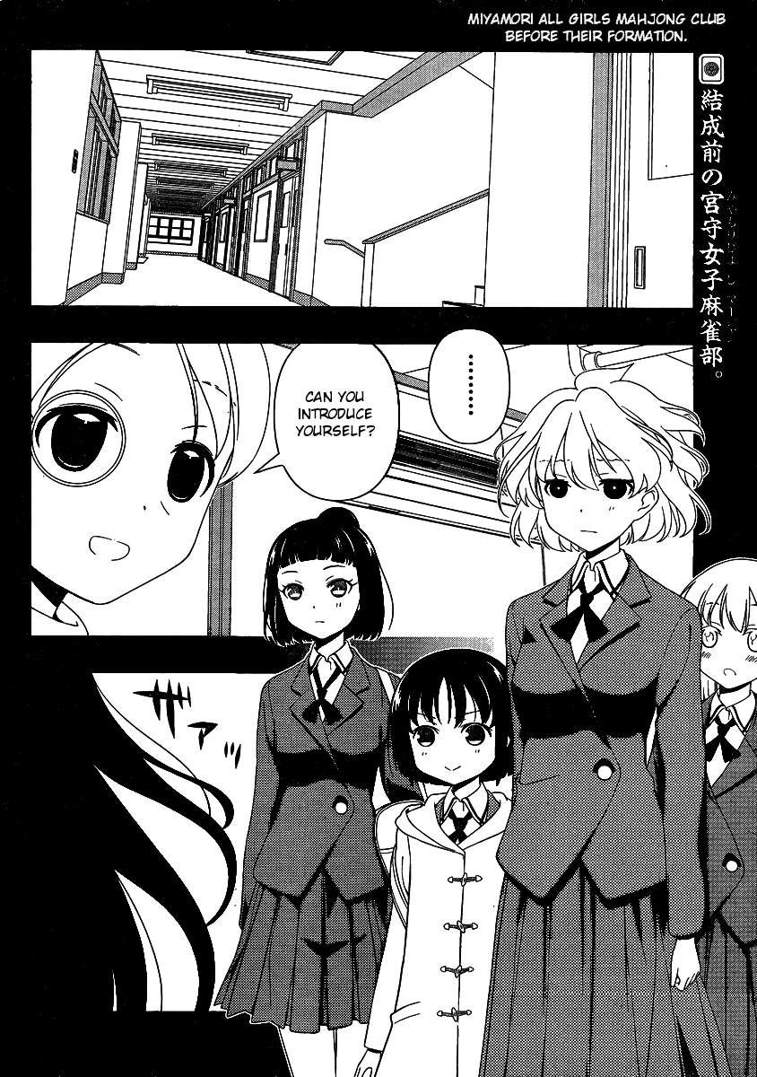 Saki Chapter 93 page 2 - Chapter 93: Welcome