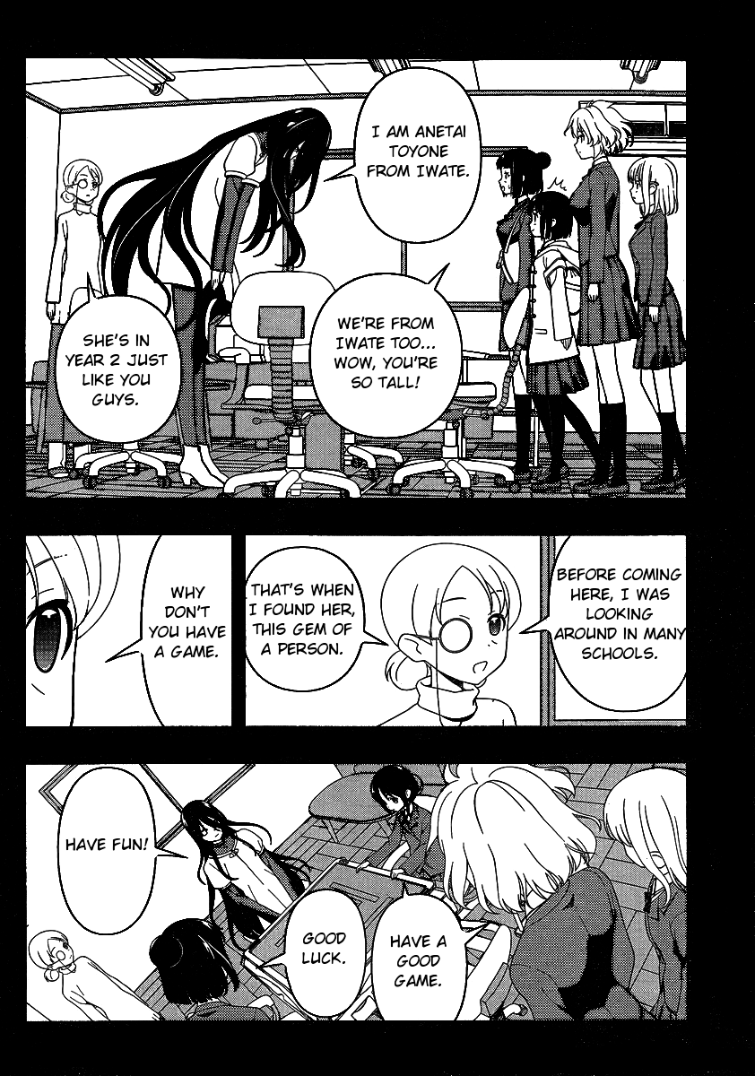 Saki Chapter 93 page 4 - Chapter 93: Welcome