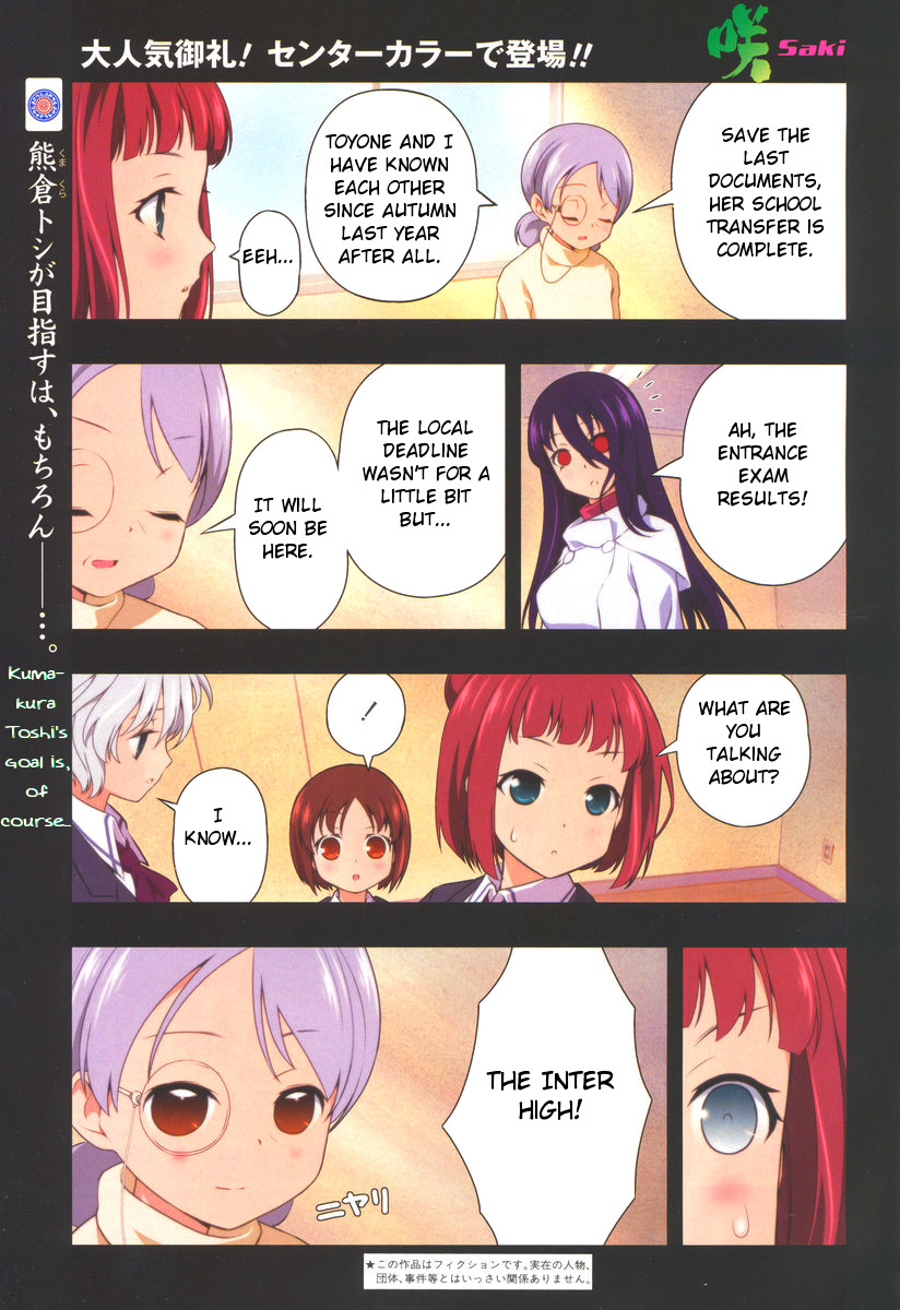 Saki Chapter 94 page 1 - Chapter 94: Friends