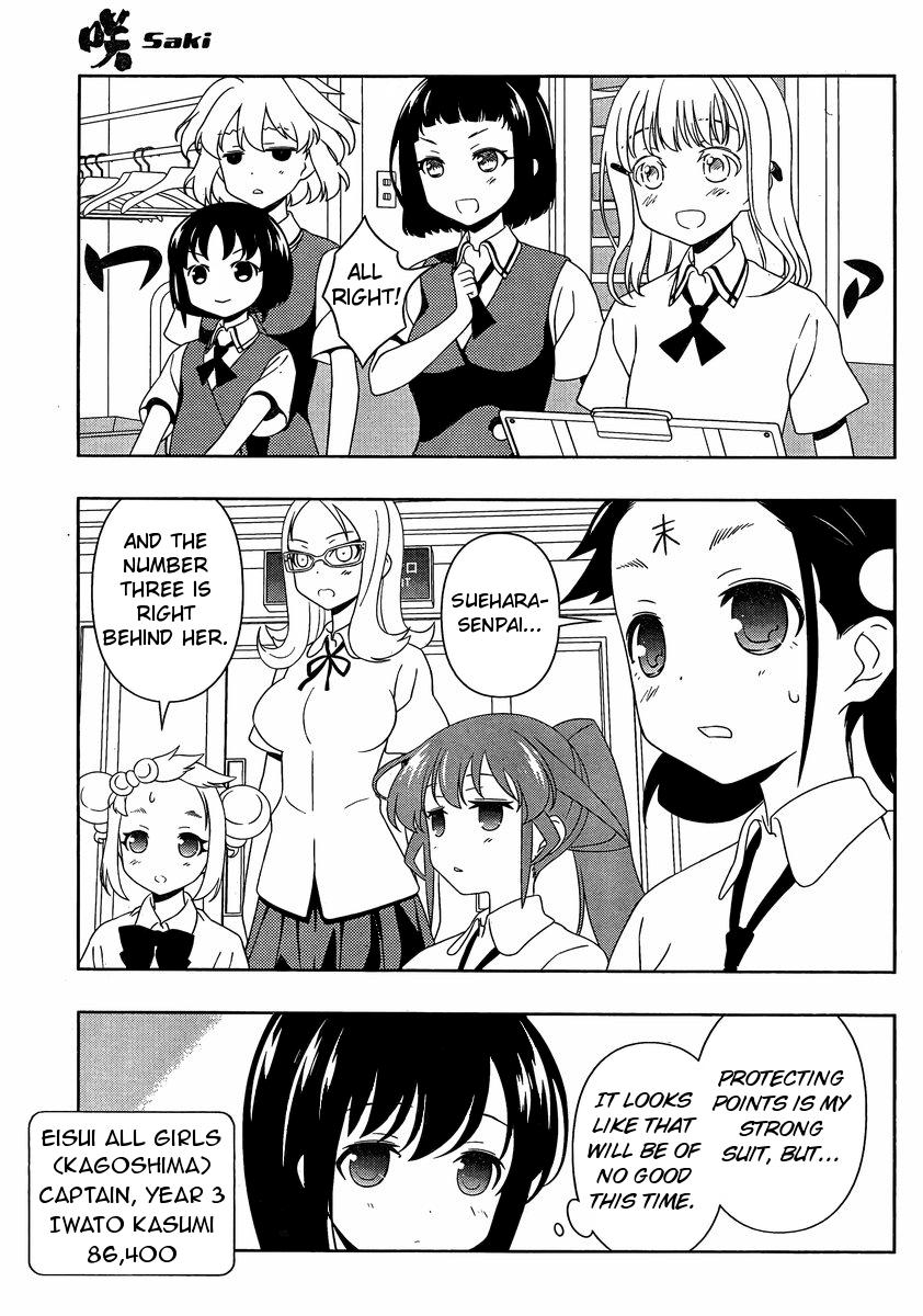 Saki Chapter 94 page 13 - Chapter 94: Friends