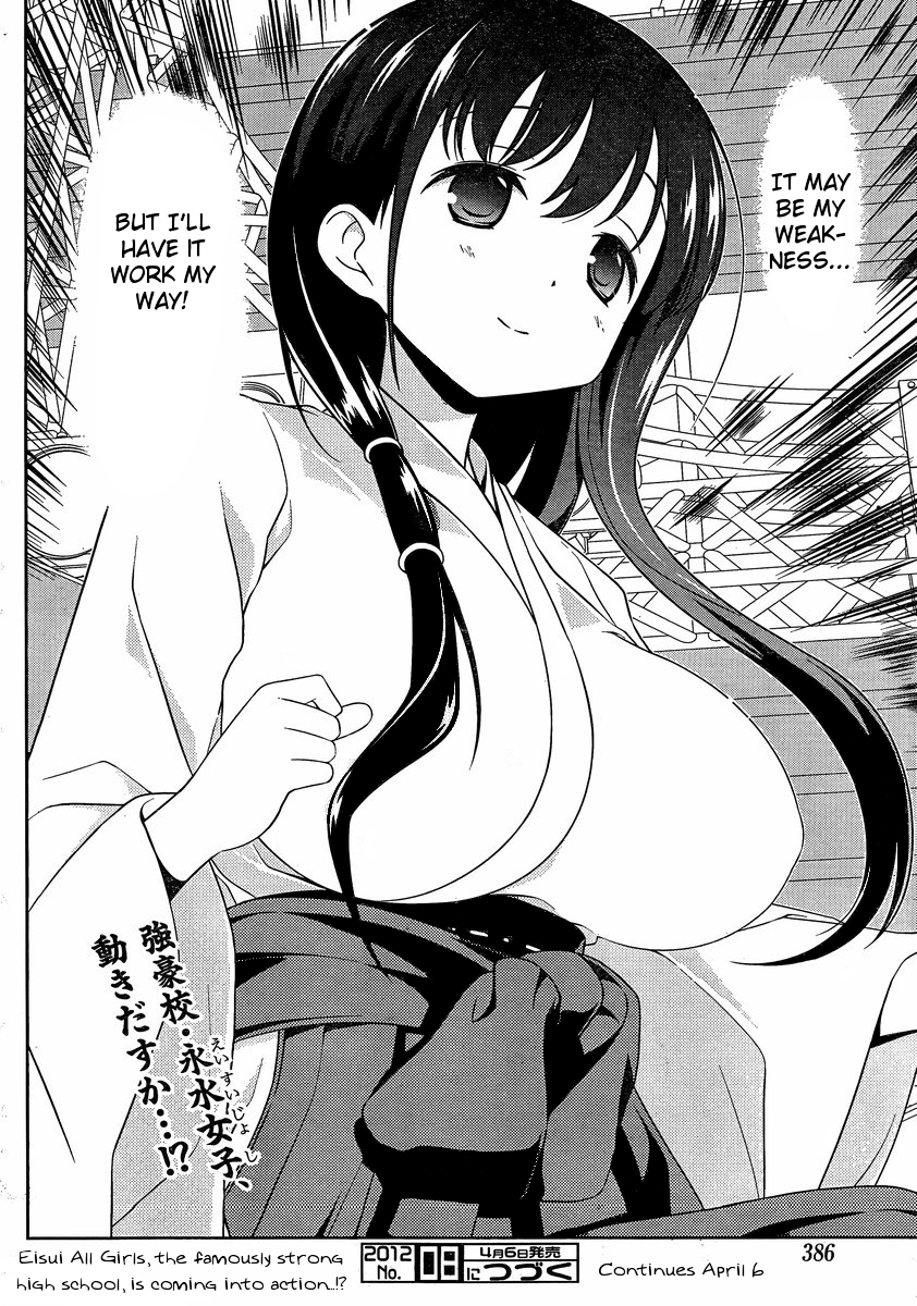 Saki Chapter 94 page 14 - Chapter 94: Friends