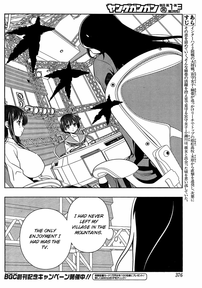 Saki Chapter 94 page 5 - Chapter 94: Friends