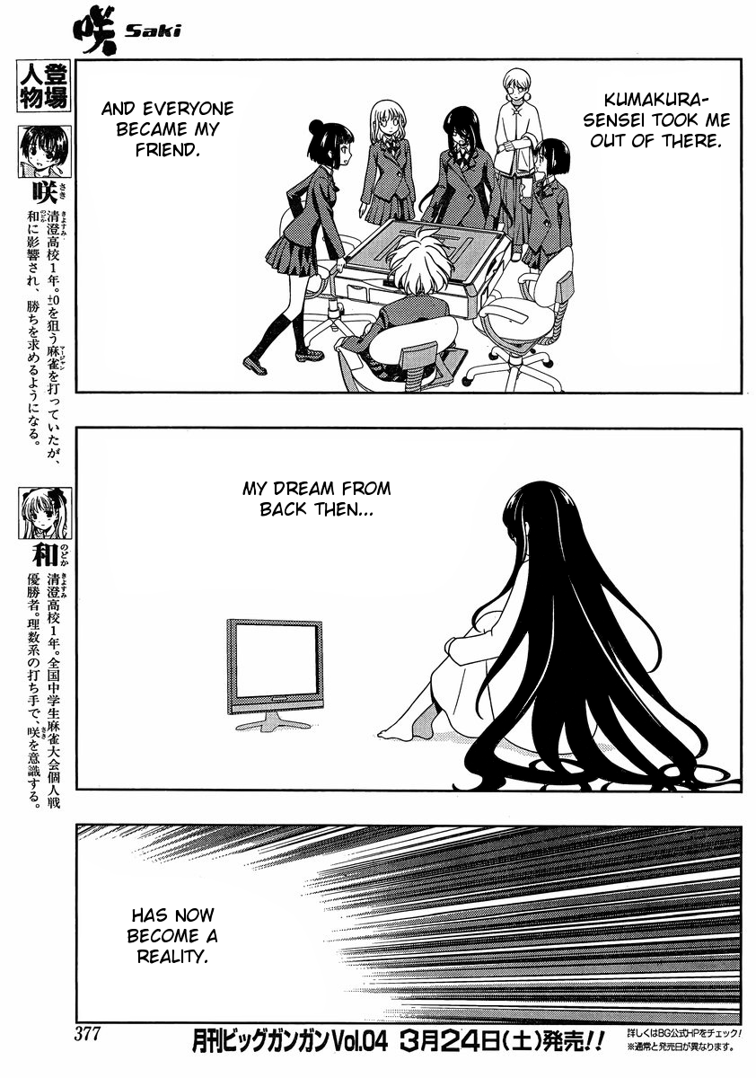 Saki Chapter 94 page 6 - Chapter 94: Friends