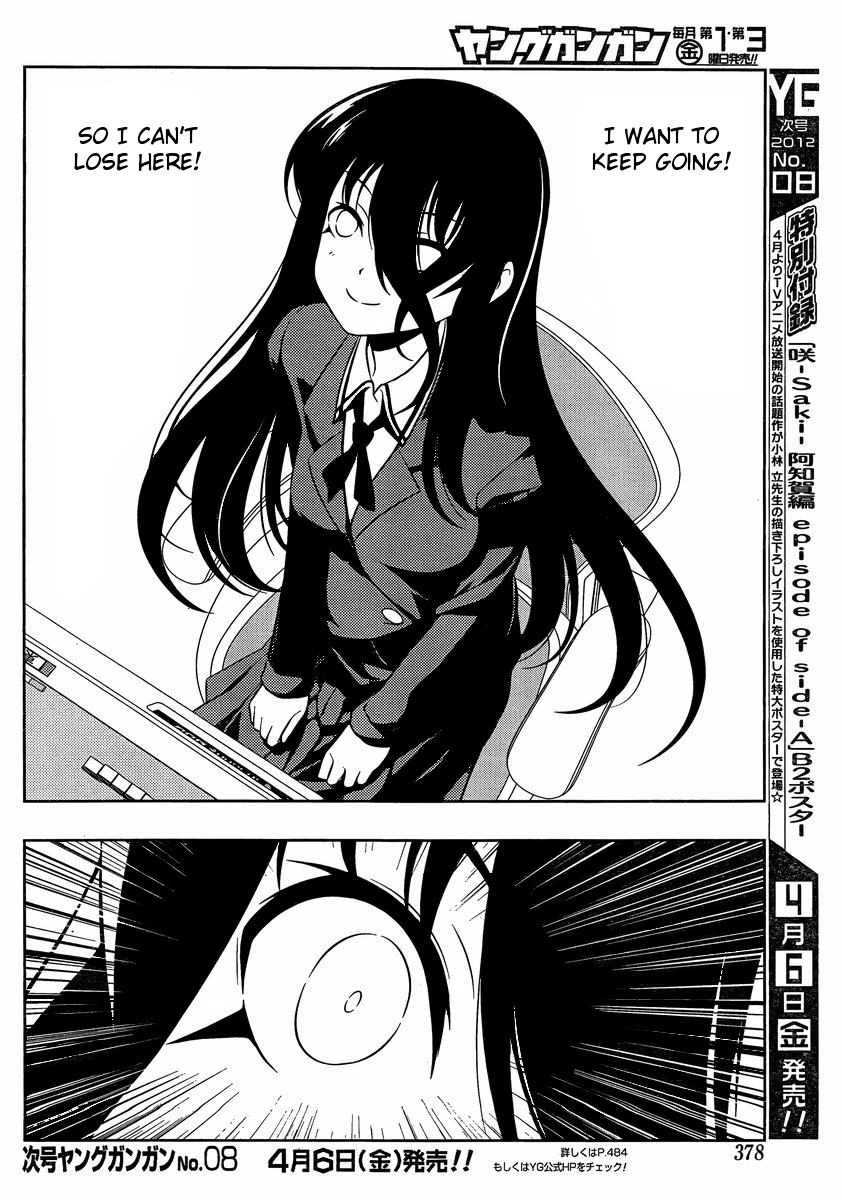 Saki Chapter 94 page 7 - Chapter 94: Friends