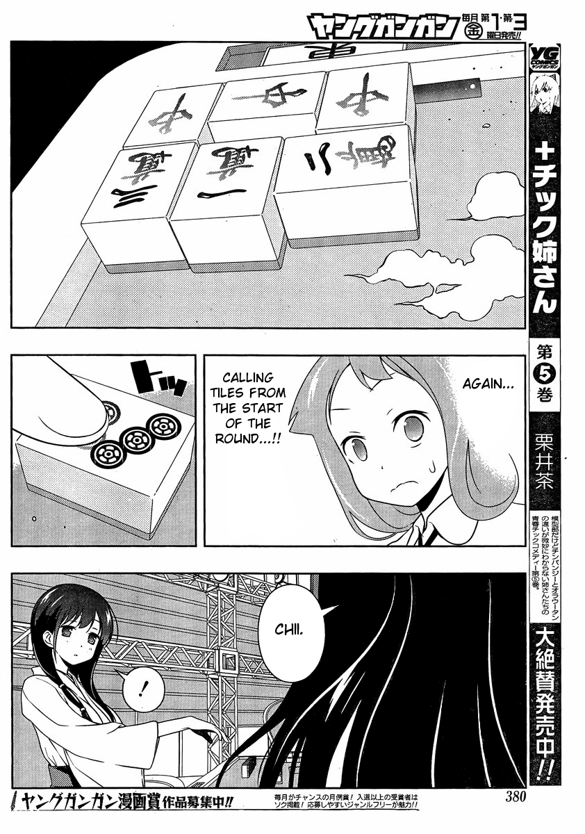 Saki Chapter 94 page 9 - Chapter 94: Friends