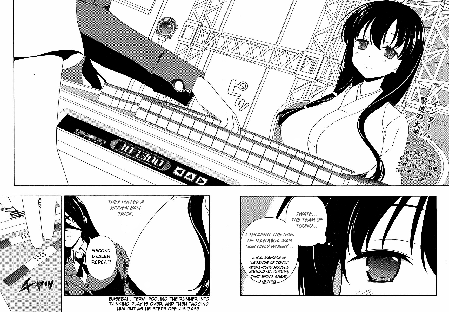 Saki Chapter 95 page 2 - Chapter 95: Absorbing