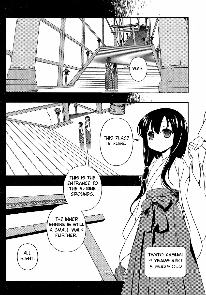 Saki Chapter 95 page 5 - Chapter 95: Absorbing