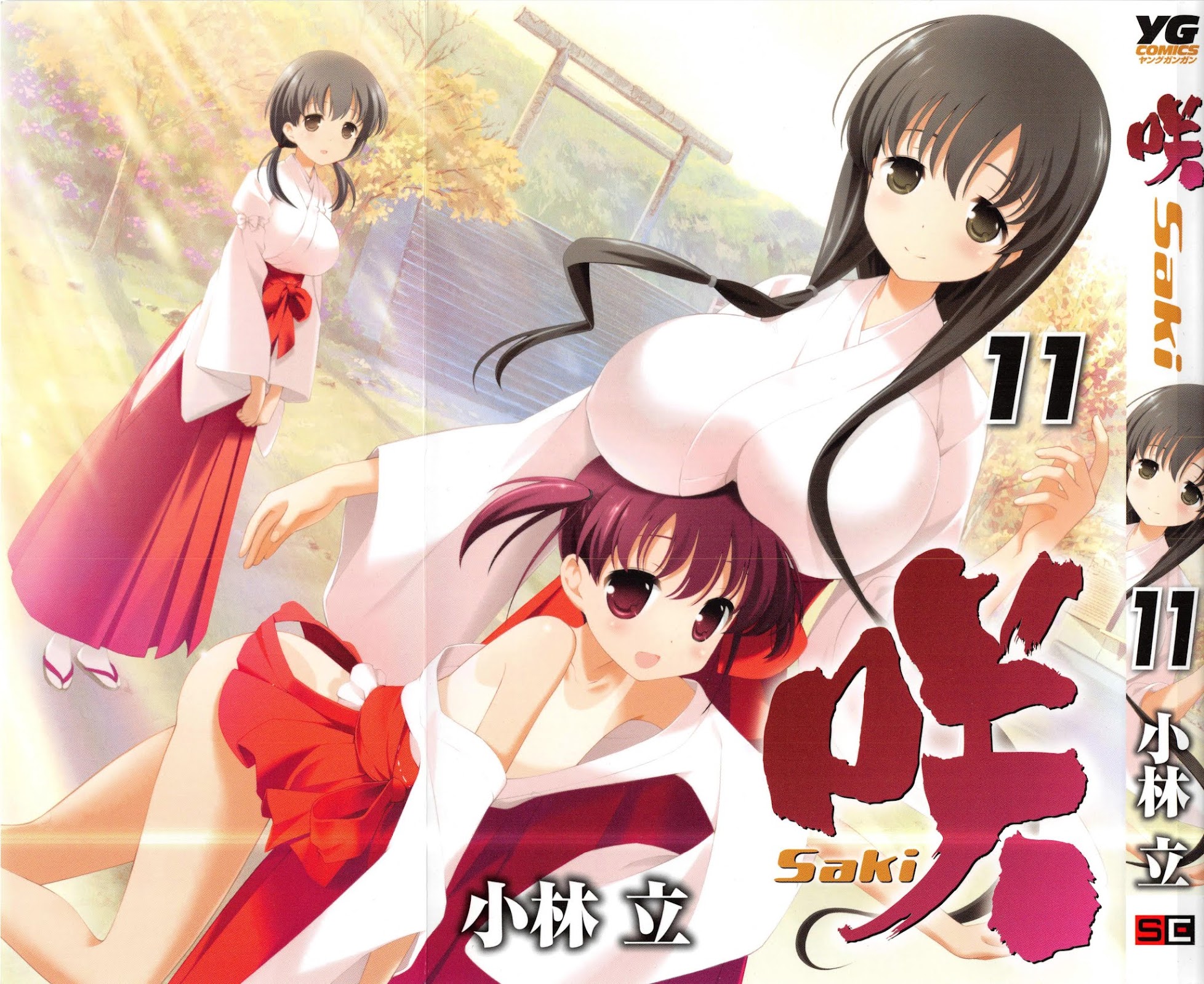 Saki Chapter 96 page 1 - Chapter 96: Resistance