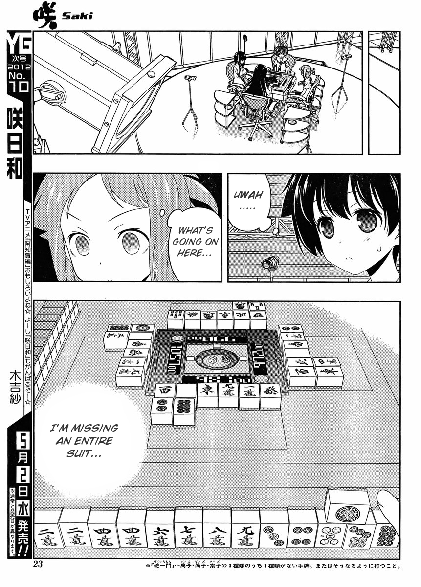 Saki Chapter 96 page 11 - Chapter 96: Resistance