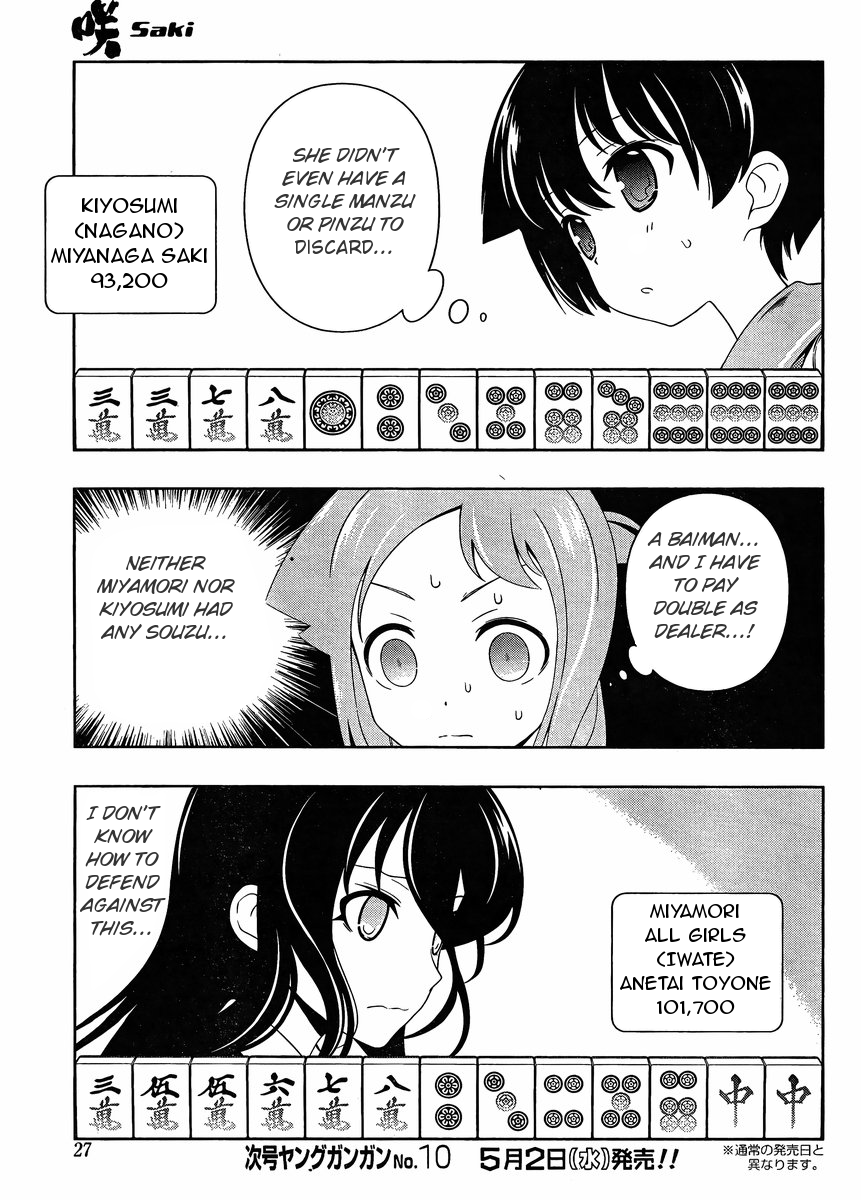 Saki Chapter 96 page 15 - Chapter 96: Resistance