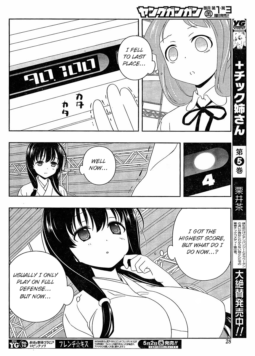 Saki Chapter 96 page 16 - Chapter 96: Resistance