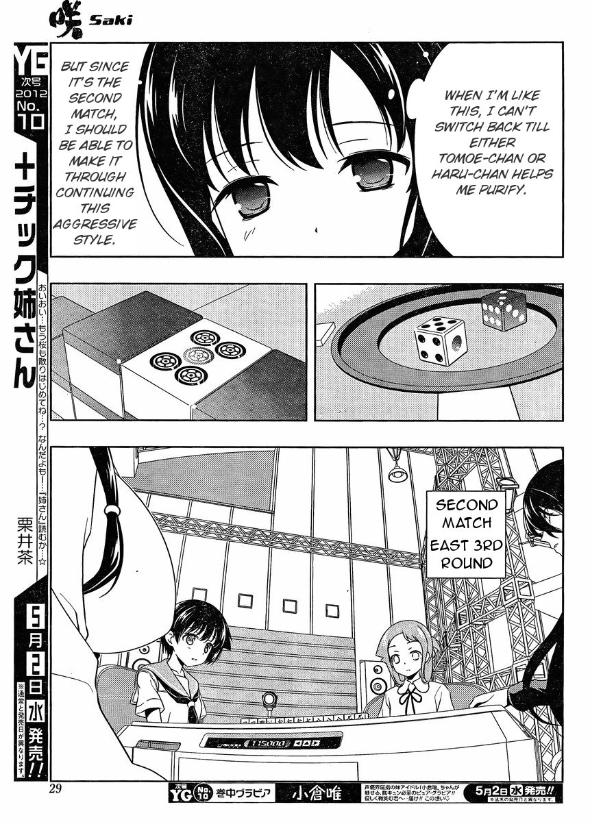 Saki Chapter 96 page 17 - Chapter 96: Resistance