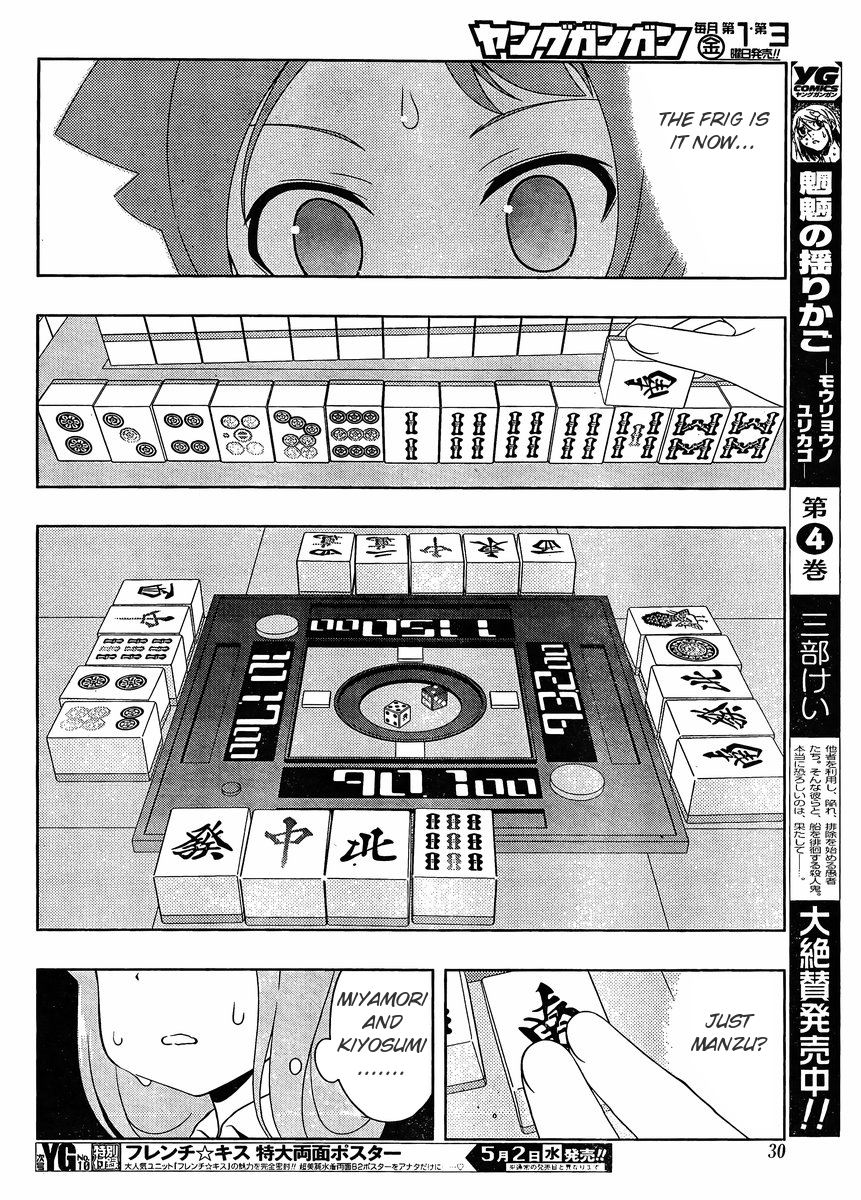Saki Chapter 96 page 18 - Chapter 96: Resistance