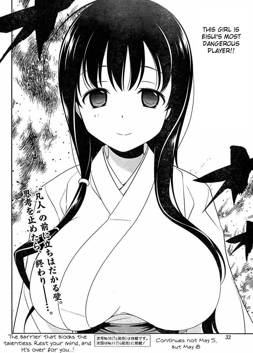 Saki Chapter 96 page 20 - Chapter 96: Resistance