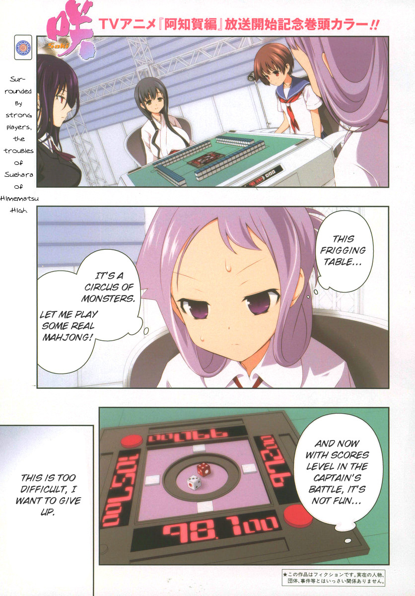 Saki Chapter 96 page 6 - Chapter 96: Resistance
