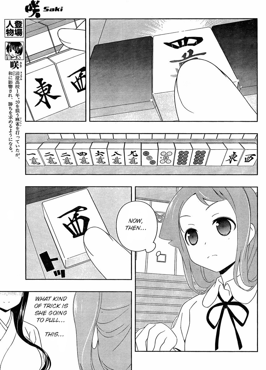 Saki Chapter 96 page 9 - Chapter 96: Resistance