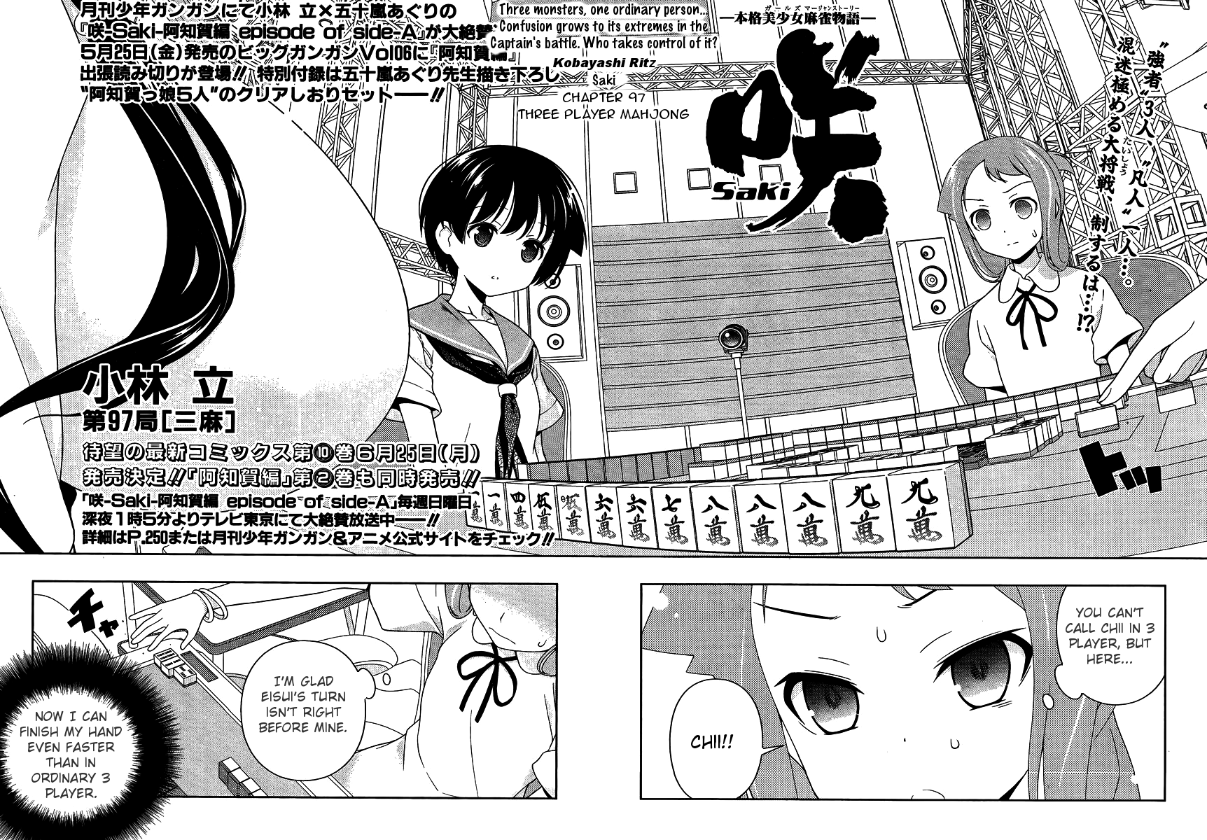 Saki Chapter 97 page 2 - Chapter 97: Three Player Mahjong