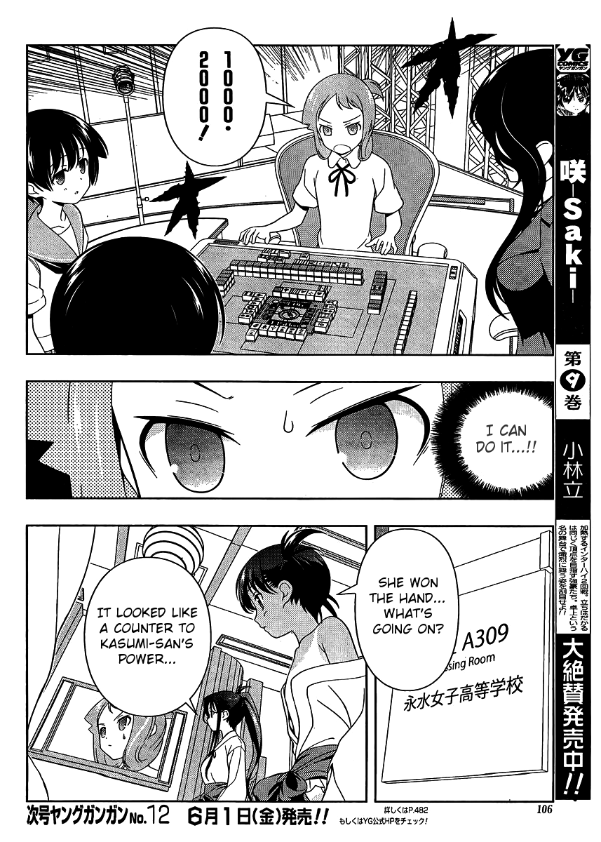 Saki Chapter 97 page 5 - Chapter 97: Three Player Mahjong