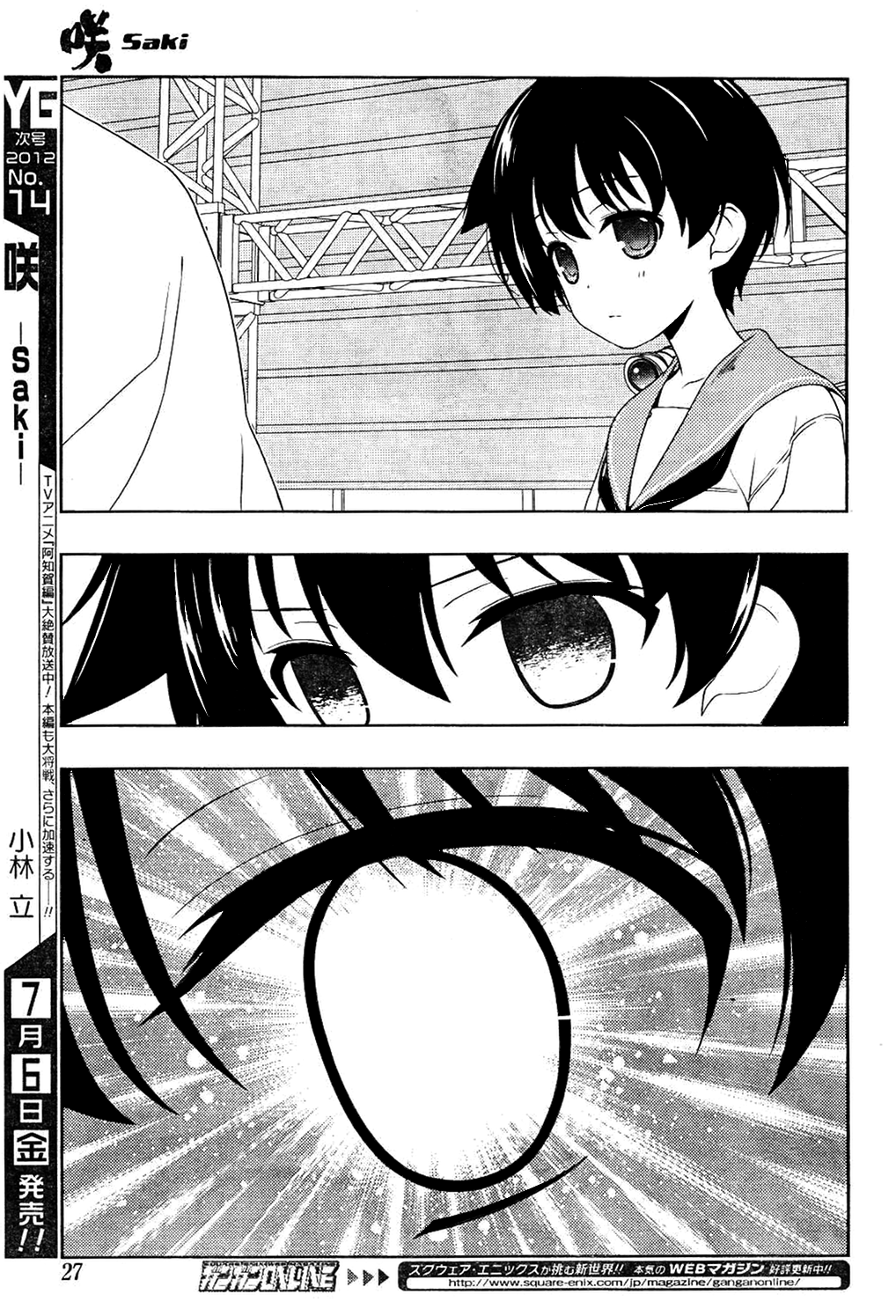 Saki Chapter 98 page 10 - Chapter 98: Miracle